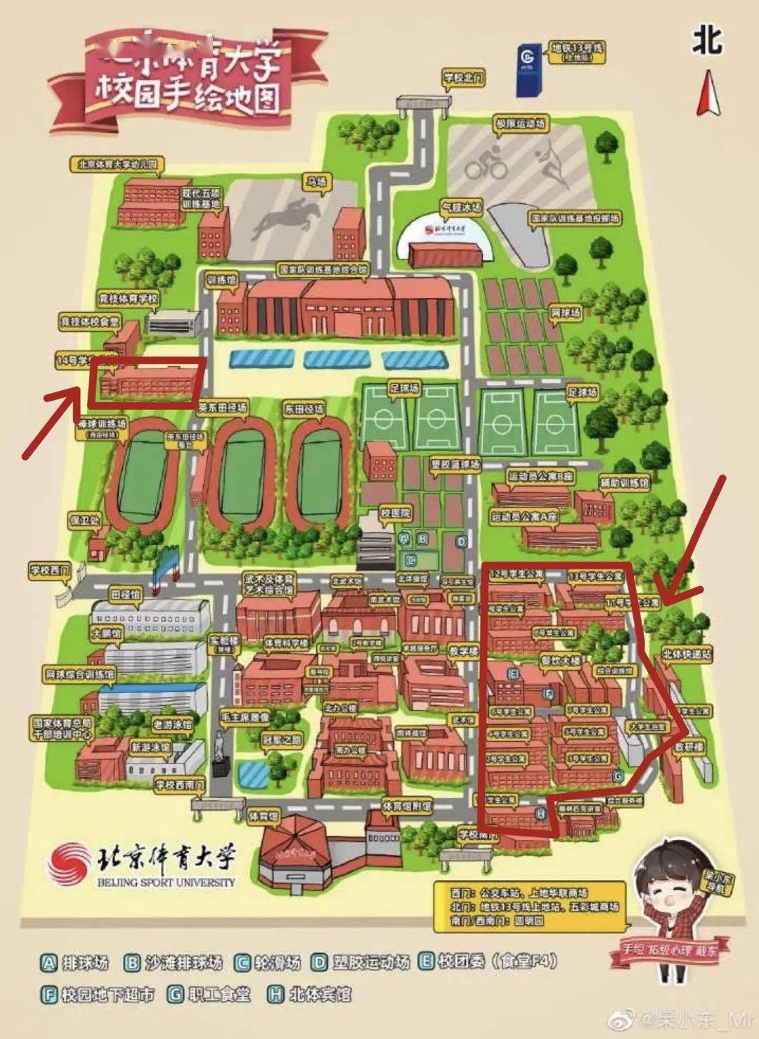 齐鲁师范学院地图图片