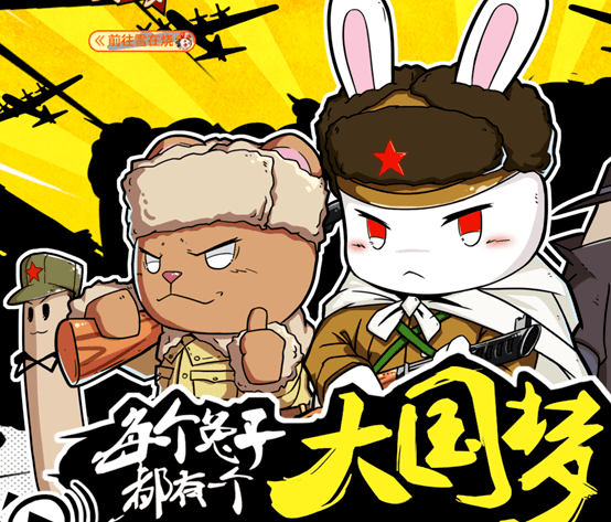 图里|引发众怒！“闲人”岳飞，江南百景图里赤裸上身牵着羊…
