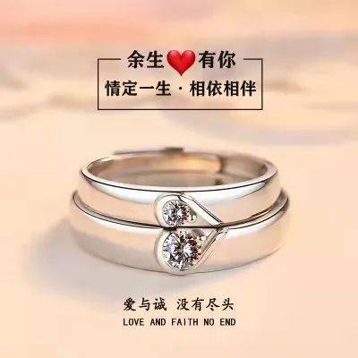 万德隆珠宝甜蜜七夕珠宝饰爱送你一生承诺