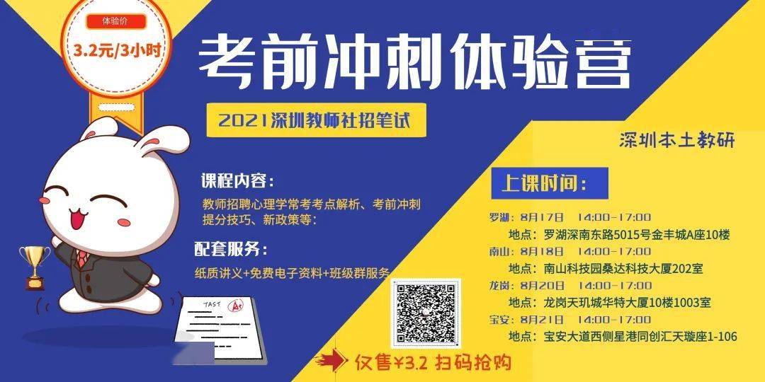 深圳通招聘_回深返岗复工有了 小助手 , 帮你找工深圳通 微信小程序上线了