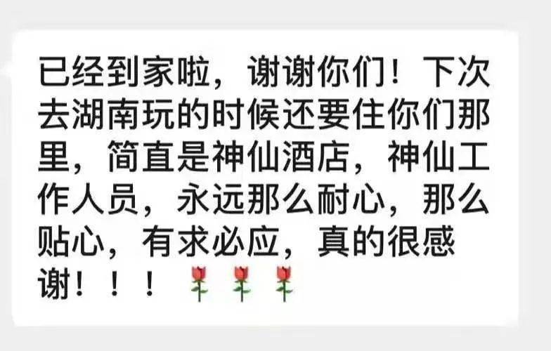 隔离|望城的隔离餐如何？一起来看看