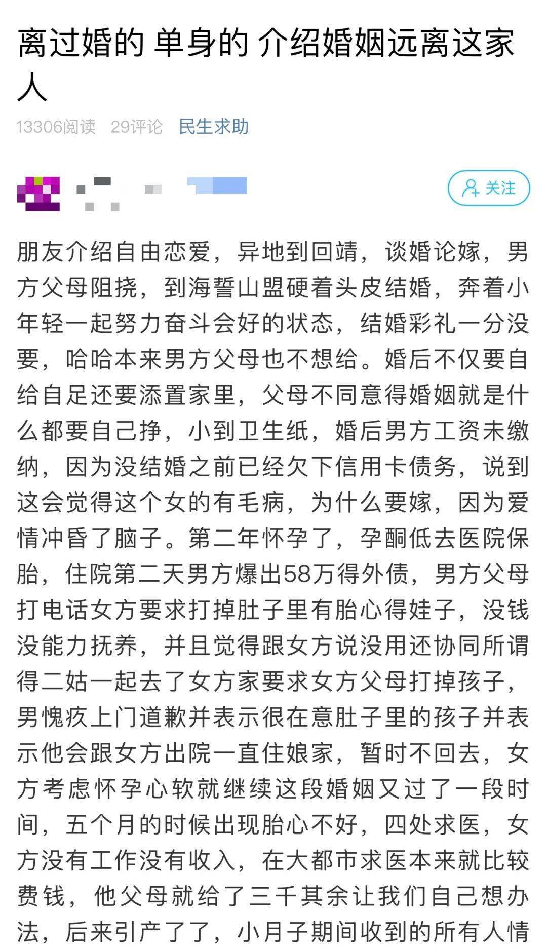 隐瞒简谱_儿歌简谱(2)