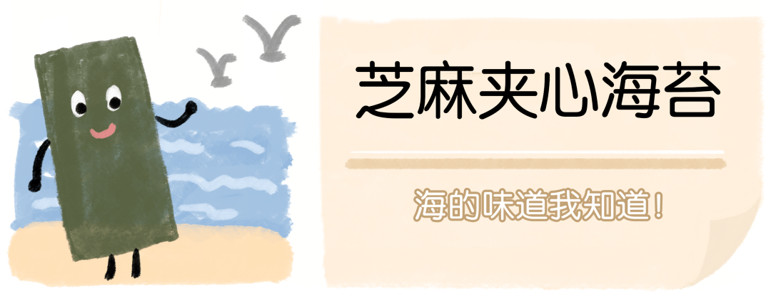 活动|超好吃的零食安利！回购1000次都不够！