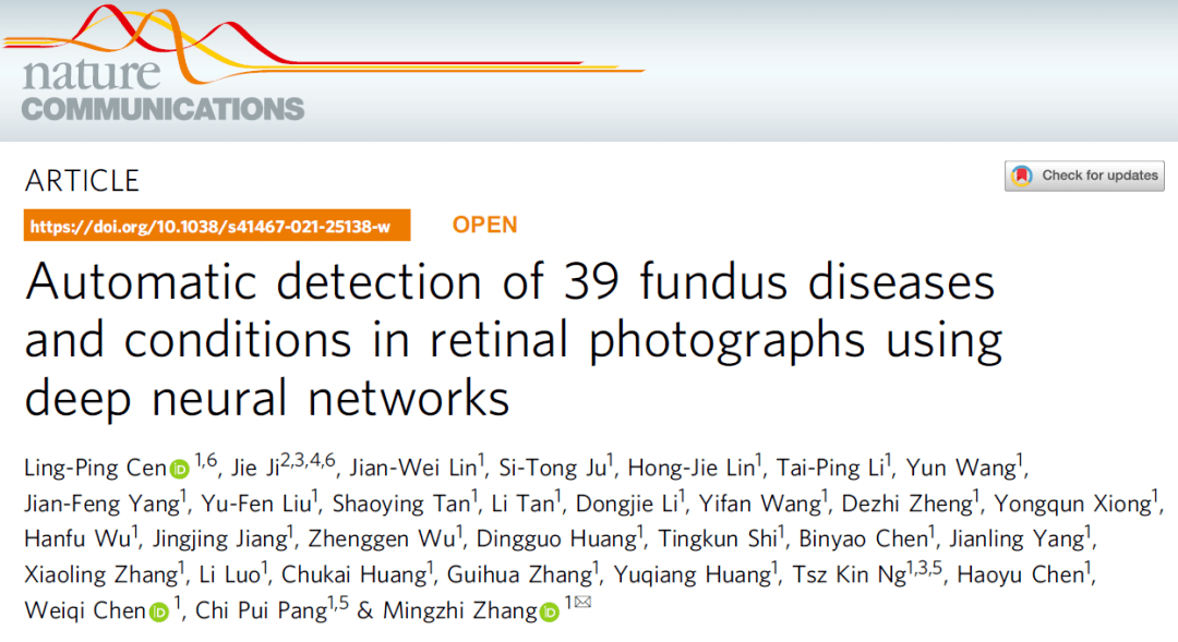 重磅 汕头国际眼科中心自主研发39种眼底疾病 病变 人工智能检测平台成果发表于nature Communications 应用