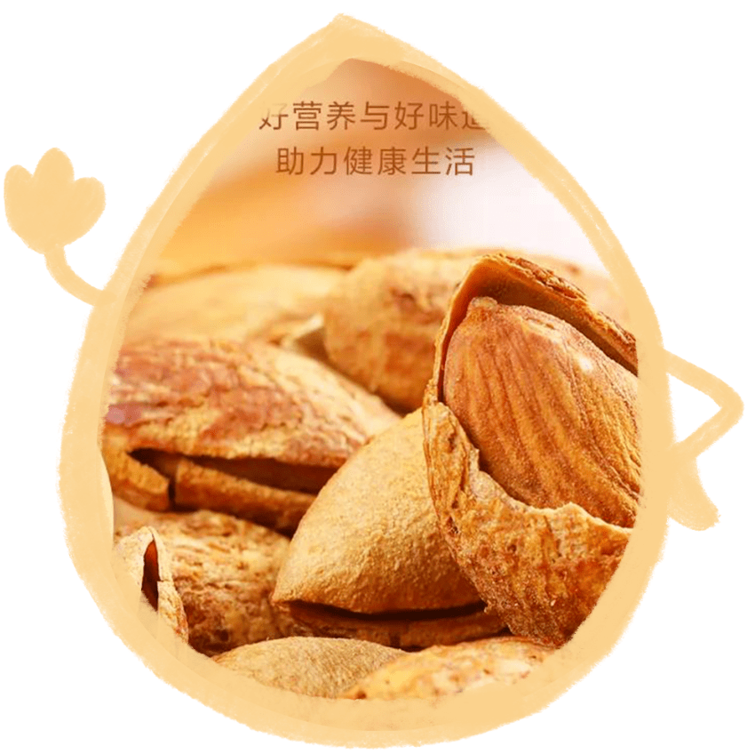活动|超好吃的零食安利！回购1000次都不够！