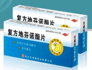 科普|【禁毒微課堂】麻精藥品科普宣傳