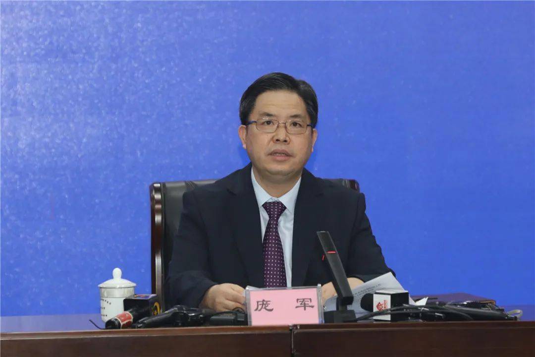 庞军先生作了介绍