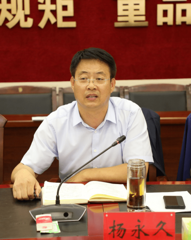 【关注】杨永久主持召开阿尔山市政工程规划建设座谈会