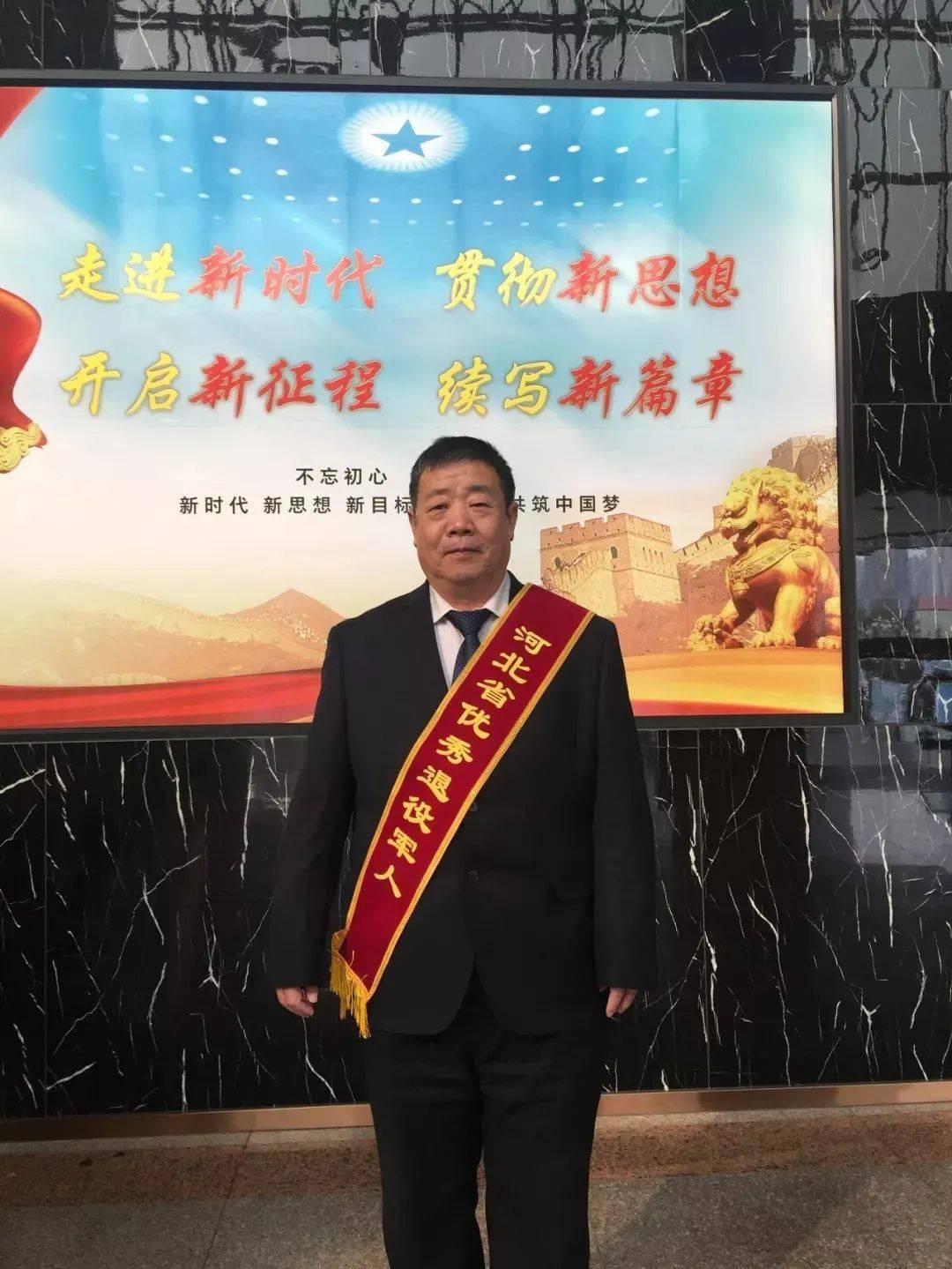 王殿明的军人情结