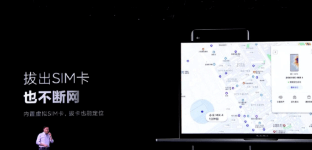 手机如何投屏到小米平板4 d87cfc939eec42c5958b3f2f8b9c8cb7.png