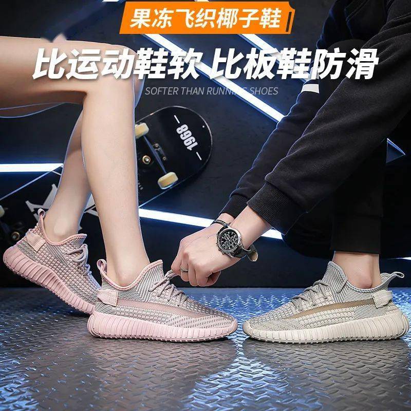 果冻|比跑鞋软,比凉鞋凉!69元就能买“椰子”鞋!舒服到起飞,上脚就像空调鞋~