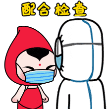 疫情防控莫大意安全献血要牢记