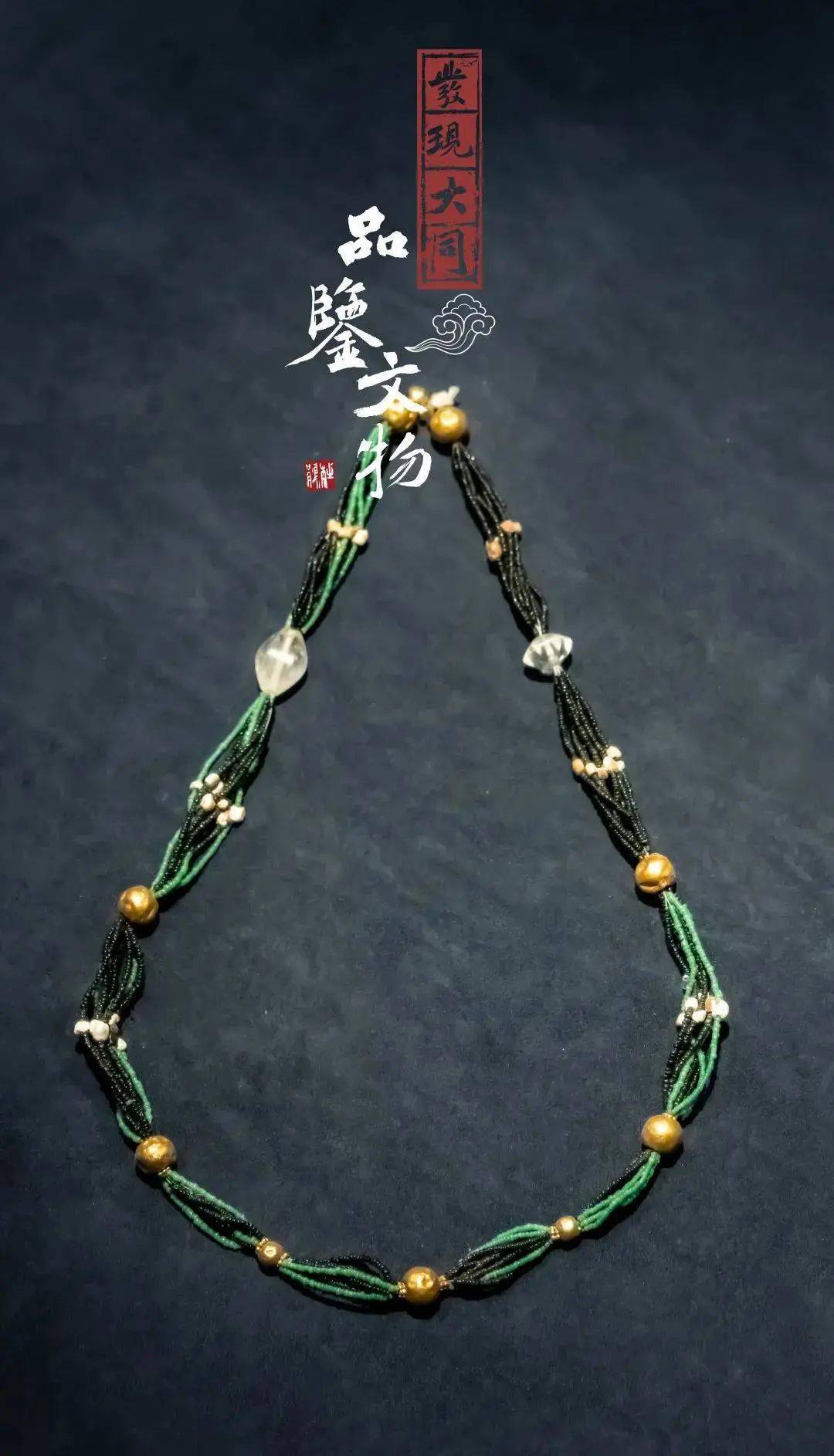 七夕来了北魏首饰穿越1500年古代情人们说的最高级情话是这些