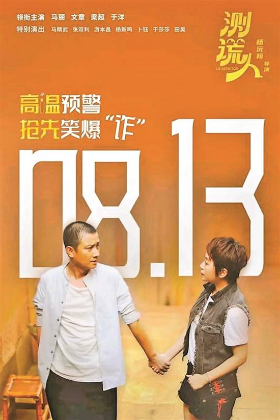 电影|低谷中期待复苏 2021暑期档变阵