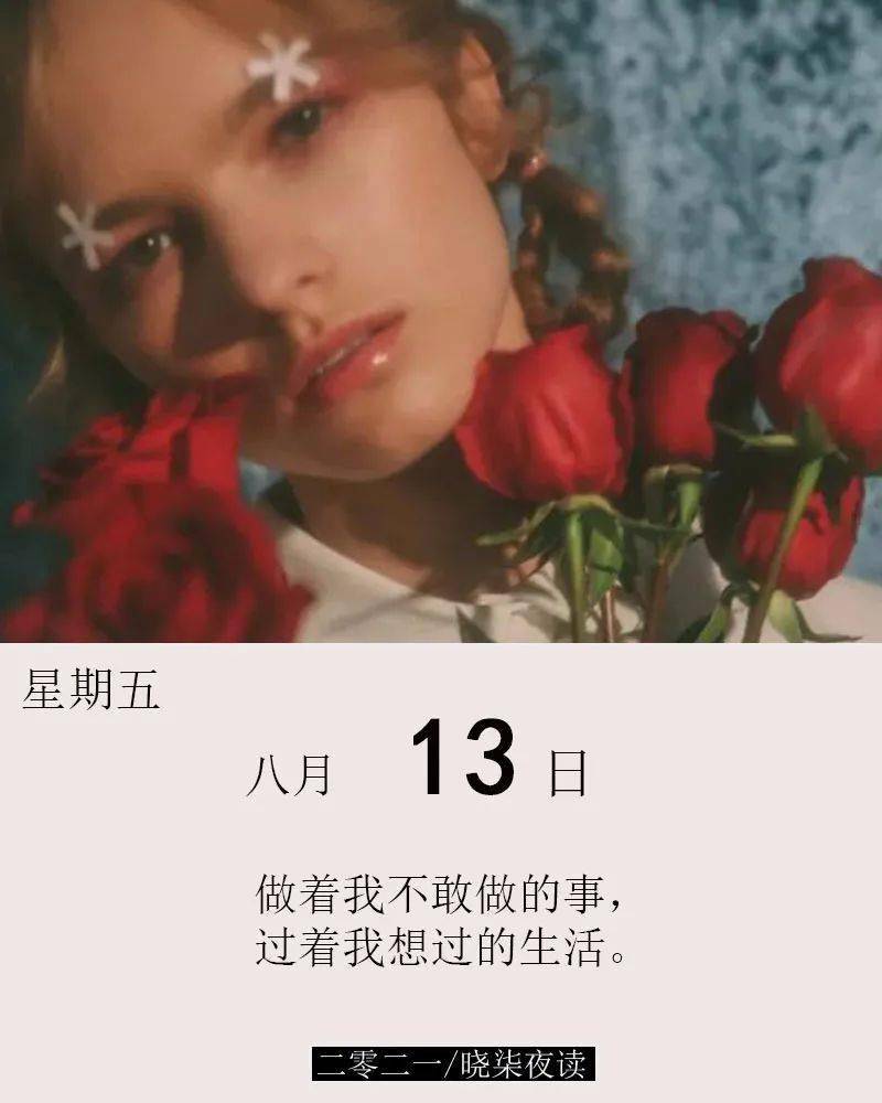 睡前思考一段话 自律