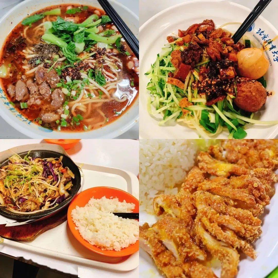 萌新指南 | 北体校内美食大揭秘_食堂