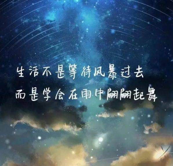 心情不好时的语录,瞬间就哭了,让你想起了谁?