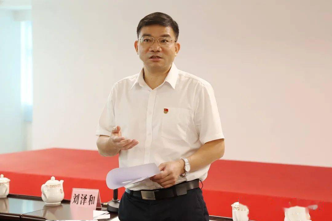 连南召开疫情防控,安全生产和三防工作会议_刘泽和