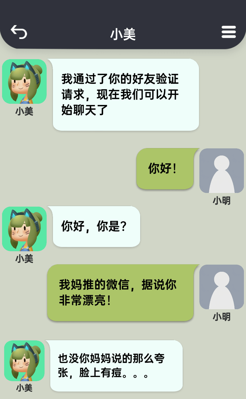 你喜欢喝奶茶吗聊天套路 你喜欢喝奶茶吗什么梗