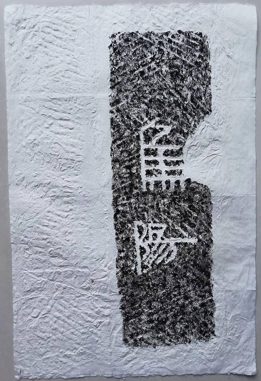 罕见东汉黄肠石刻奇肆豪放令人称奇