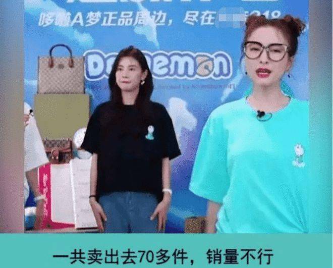 恶意|吴昕一件T恤卖400还抱怨网友买不起?本尊辟谣：被冤枉