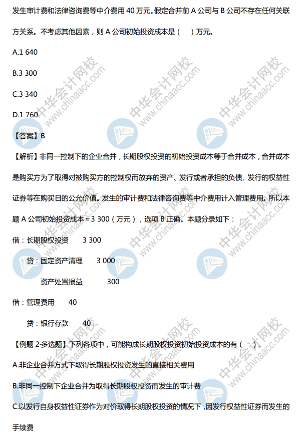 66138001f8a6417aae78a34a8851dc0a.png