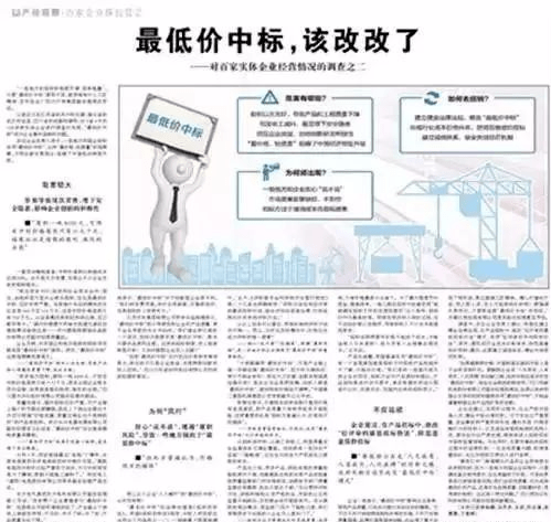 怎么样才能变得更有精神 6a1b691c75b54d80ae2f064f8c489b8c.png