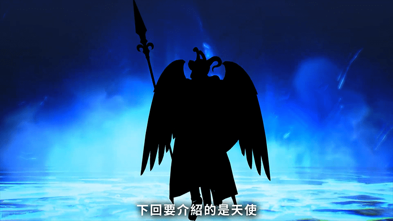 真女神转生5每日恶魔命运三女神之拉克西斯