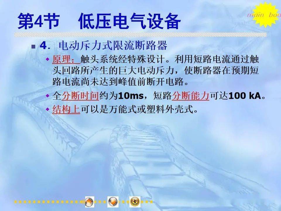 文章配图-110