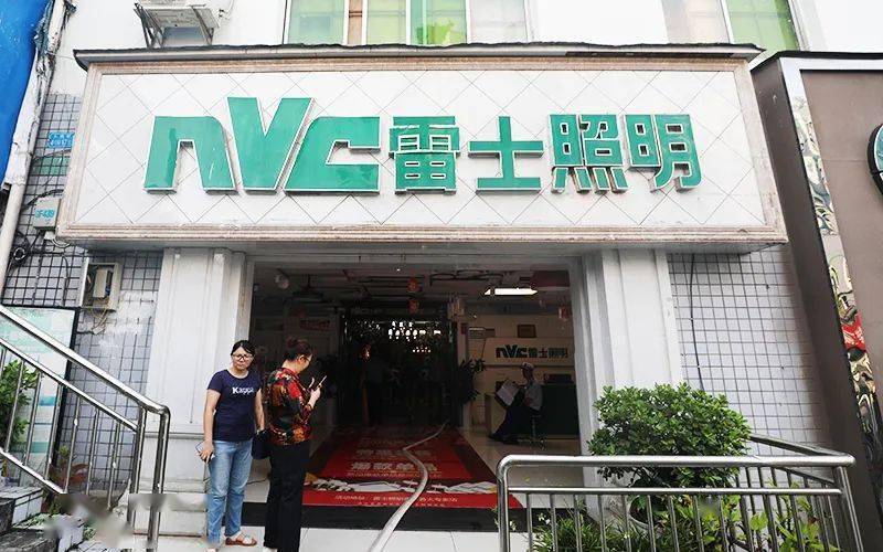 违章搭建雷士照明店占空腔搭库房影响档案馆消防安全