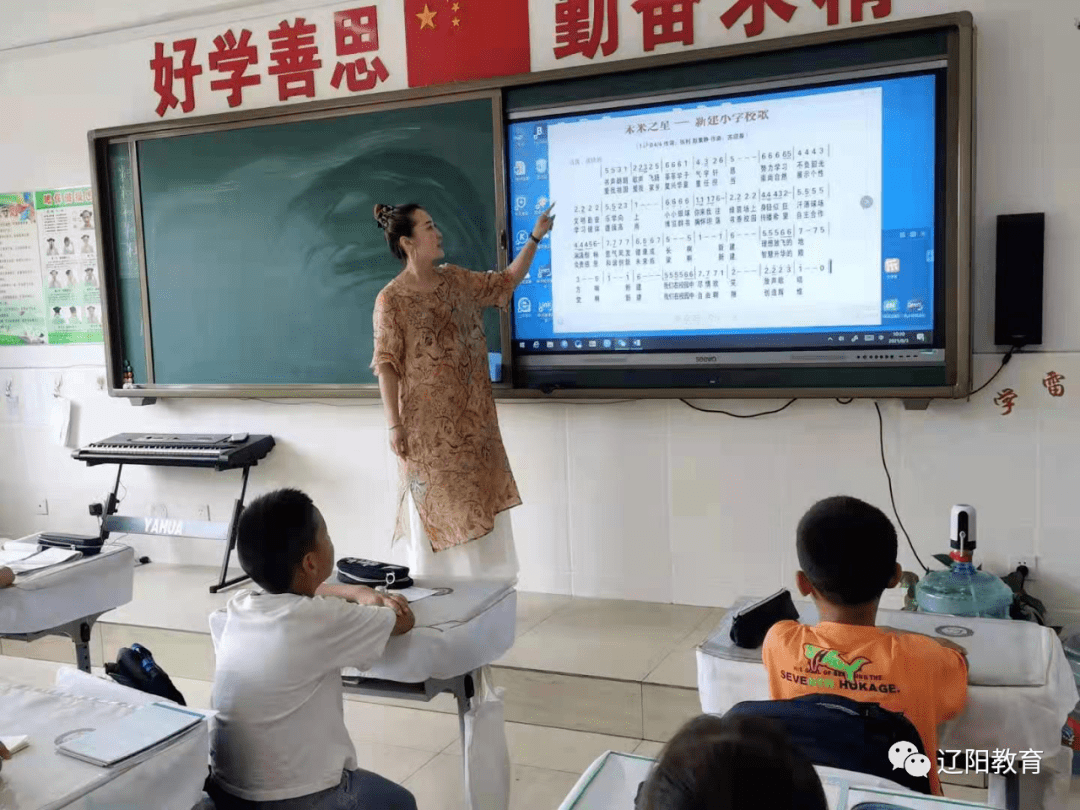 等你一缕相信 还您一场满庭花开 ——弓长岭区新建小学开展暑期托管