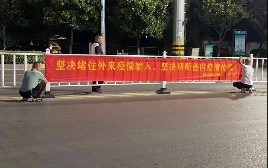 德尔塔来袭黄州党员再战疫