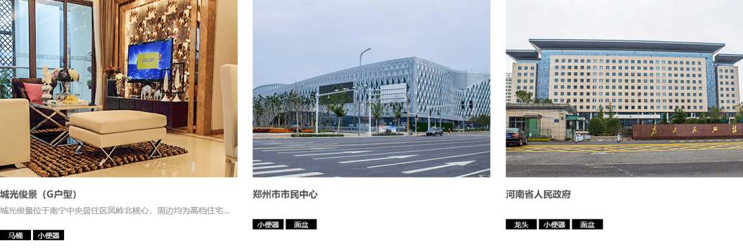 广东省佛山市禅城区绿岛湖科洋路20号箭牌大厦(项目合作 请添加许总