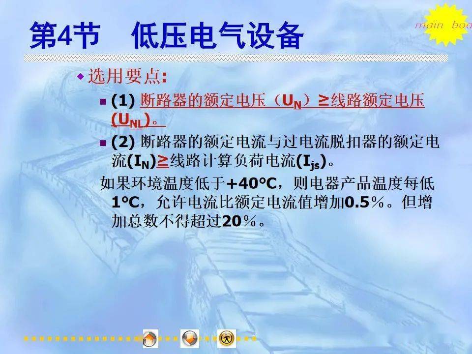 文章配图-115
