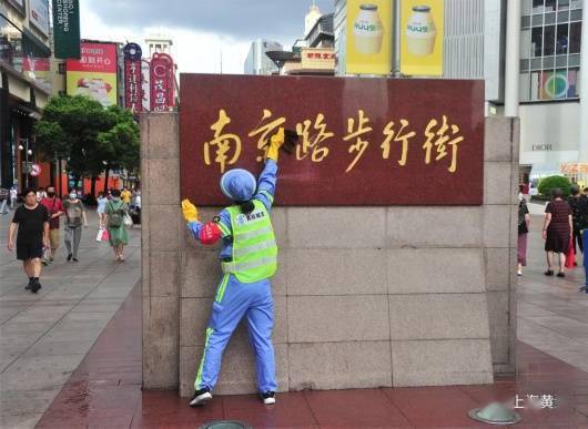 每天4次！南京路步行街消杀工作严上加严！