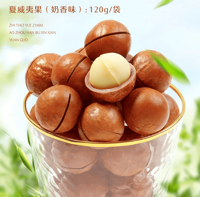 良品|良品铺子300减200，限时开抢~~