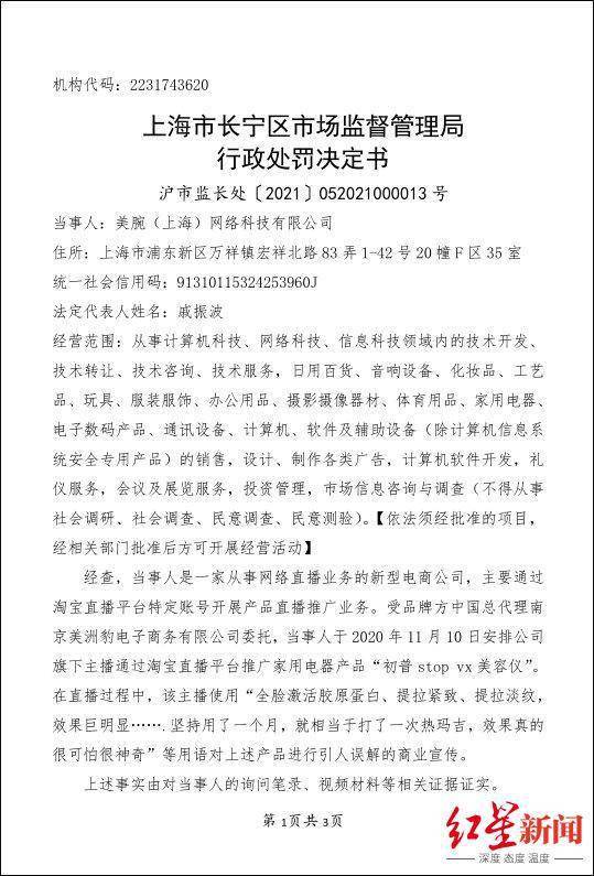 2025今晚必出三肖与7777788888精准管家婆,全面释义与虚假宣传-全面释义、解释与落实！重点解读落实