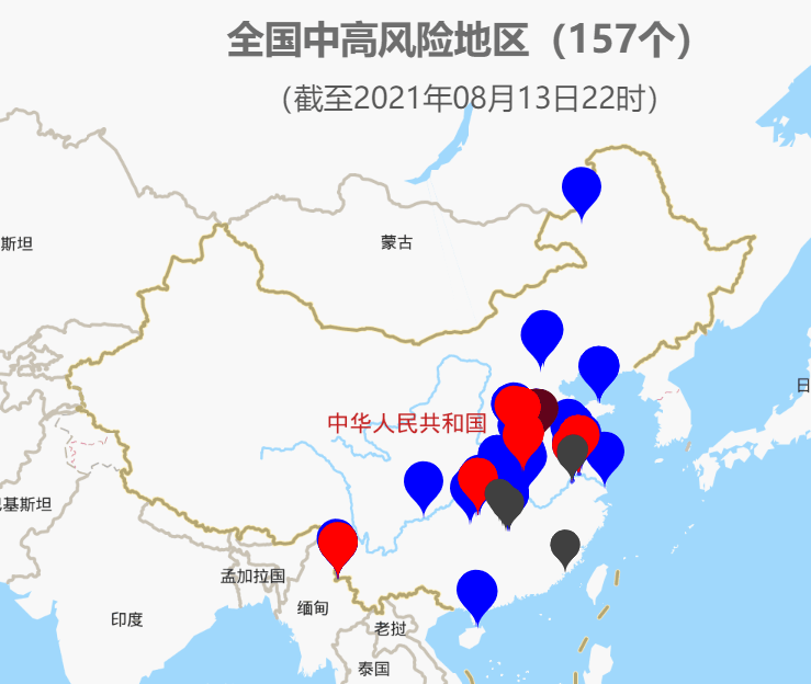 【疫情通报】8月14日 全国疫情中高风险地区信息汇总