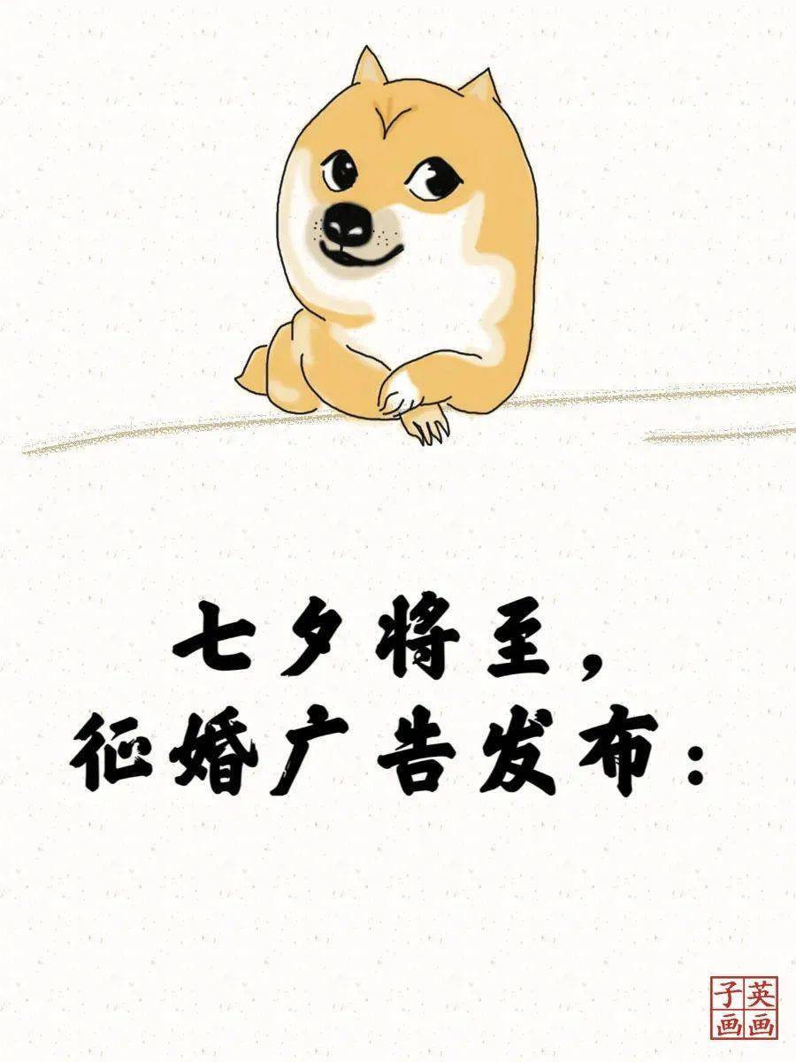 单身狗们,把七夕当光棍节,就不寂寞了