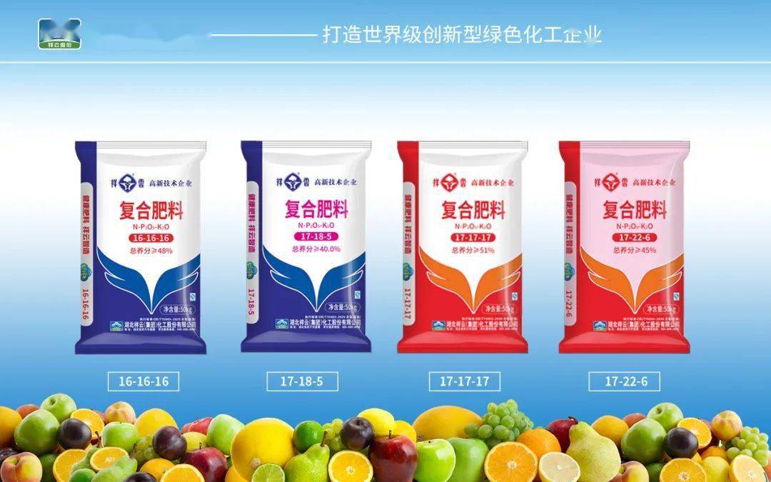 现代农业中的智能肥料：复合肥的新篇章