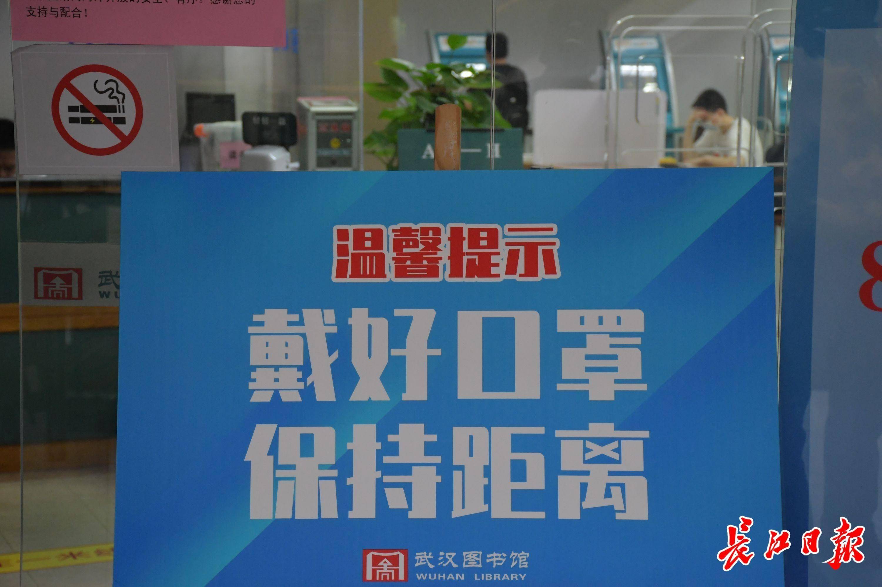 扫码测温,有序进馆|图集