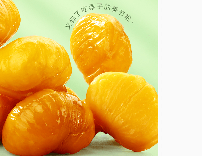 良品|良品铺子300减200，限时开抢~~