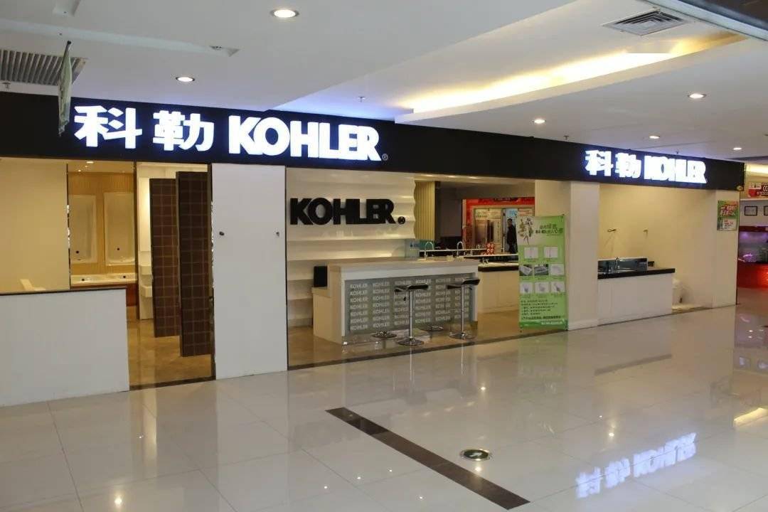 警示门店人脸识别违法科勒抓拍220万条被罚50万