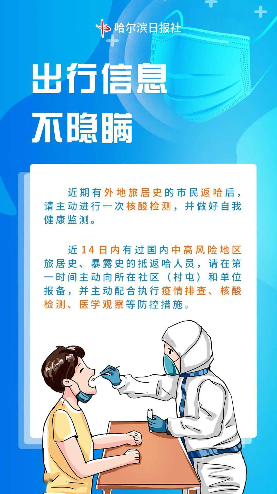 知名男星道歉！被央媒点名批评！多家品牌终止合作