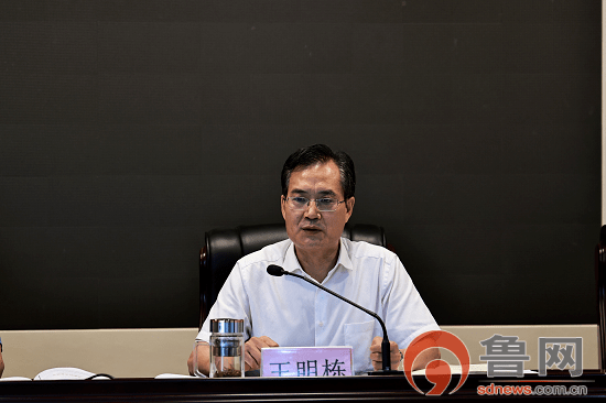 临沂城发集团召开2021年度监事会会议