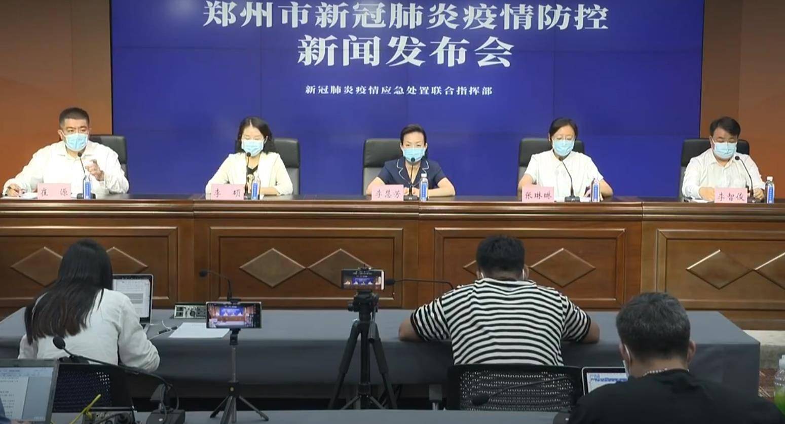 检测|郑州第四轮全员核酸检测预计17日完成采样、18日完成检测