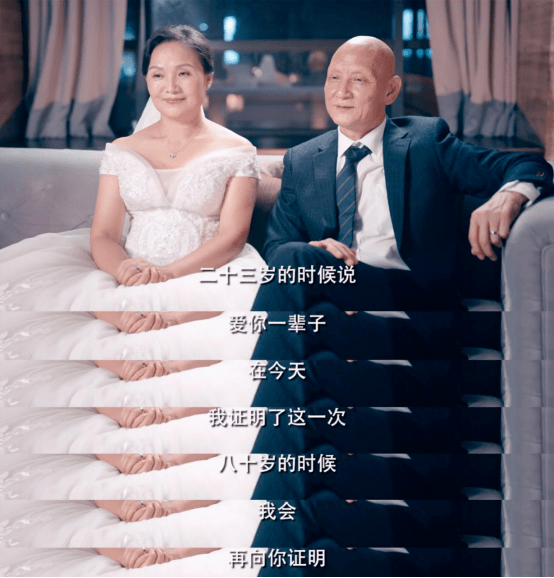 《庆余年》演员杜玉明七夕求婚,"九品高手"的婚礼也太好哭了