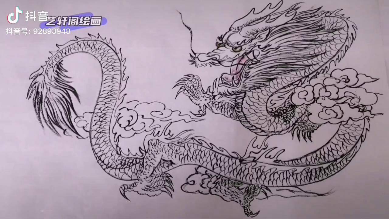 龙的画法之绘色过程这么画很漂亮的