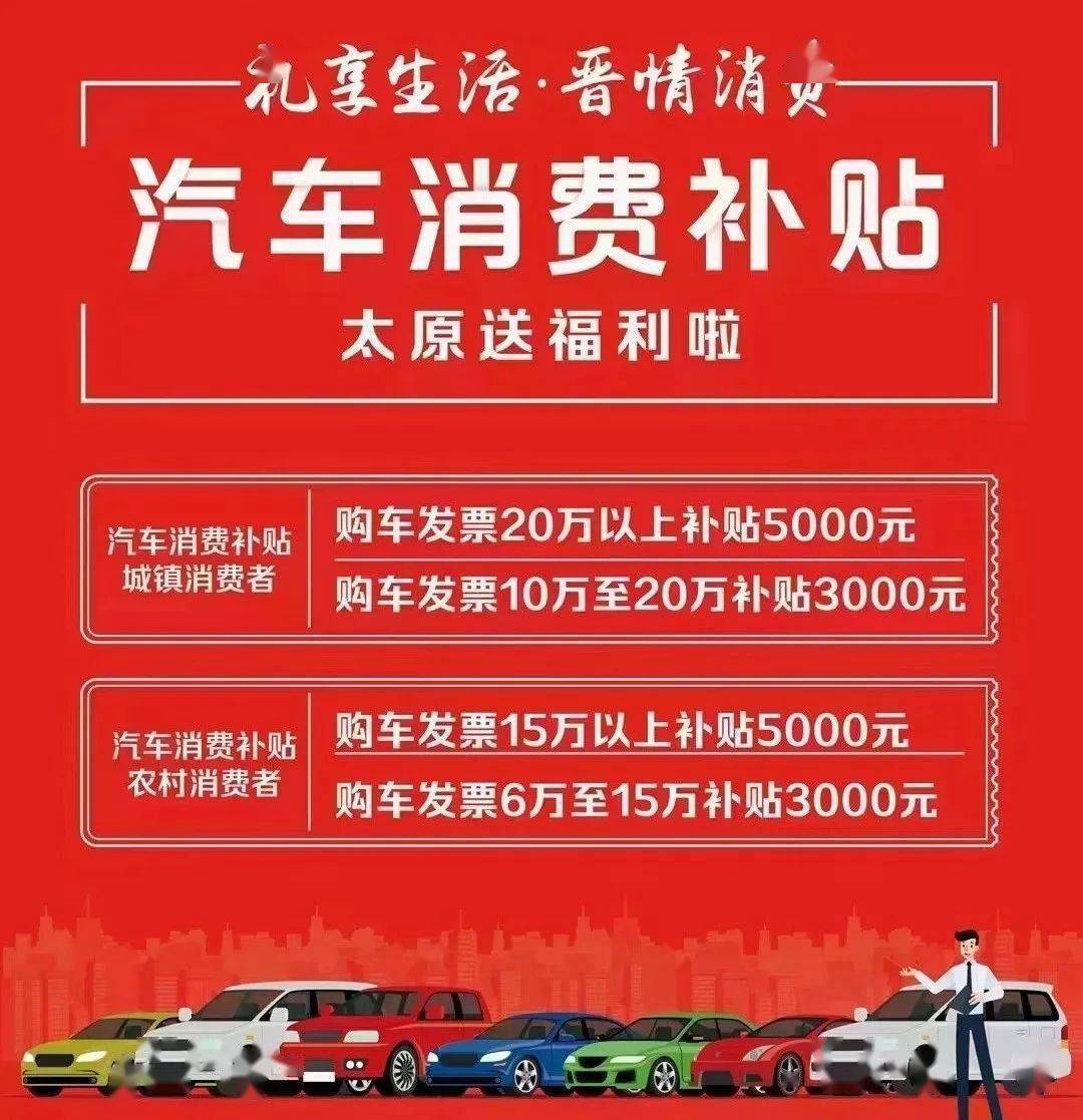 太原汽车救援