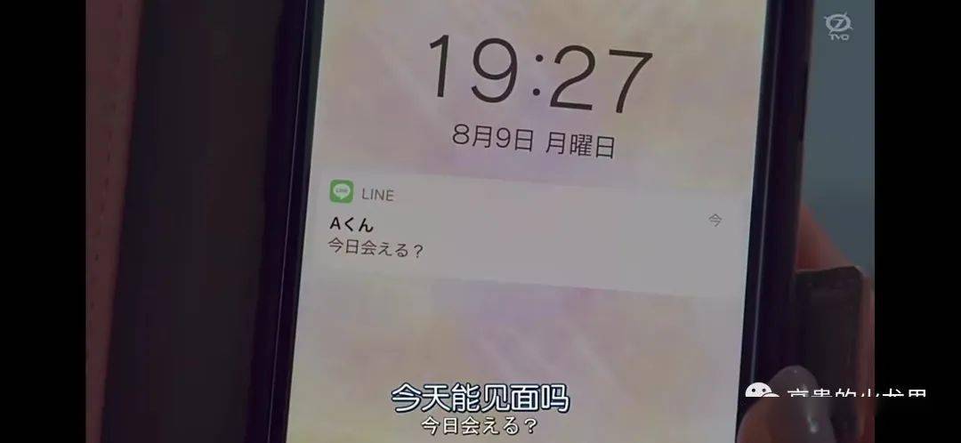 单词|豆瓣8.3！网友：能跟 A君一起，我一天背100个单词。